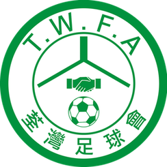荃湾首发阵容